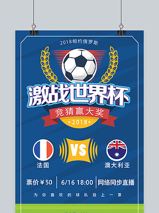 斯基拉：那不勒斯和国米均关注乌迪内斯中后卫索莱-博马沃科