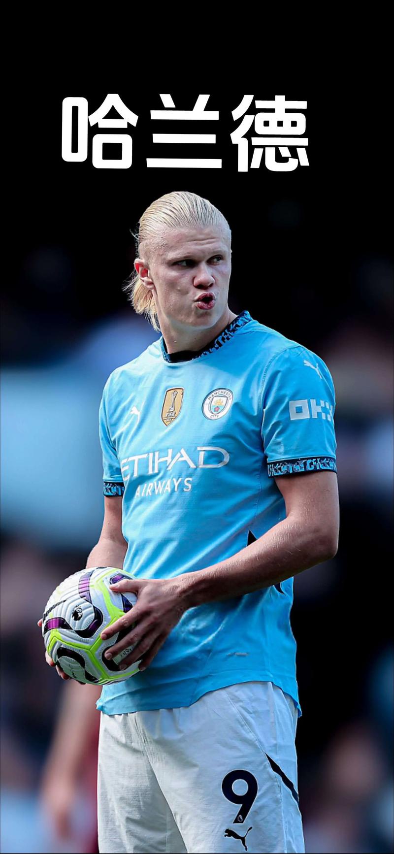 拜仁官方：后卫博埃因病缺席与斯图加特的比赛